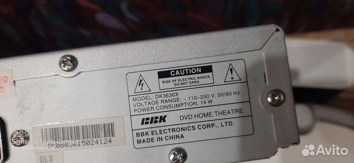 Домашний кинотеатр 5.1