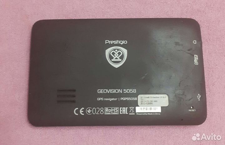 Навигатор prestigio