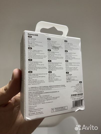 Baseus simple mini 3 магнитная зарядка для iPhone