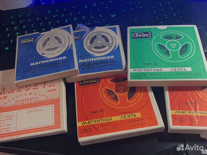 Коллекция раритетных магнитных лент СССР