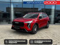 Новый Haval Jolion 1.5 AMT, 2024, цена от 2 219 000 руб.