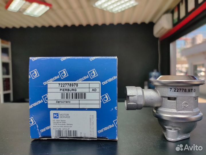 Клапан егр audi q7/a6/a8 4.2 fsi