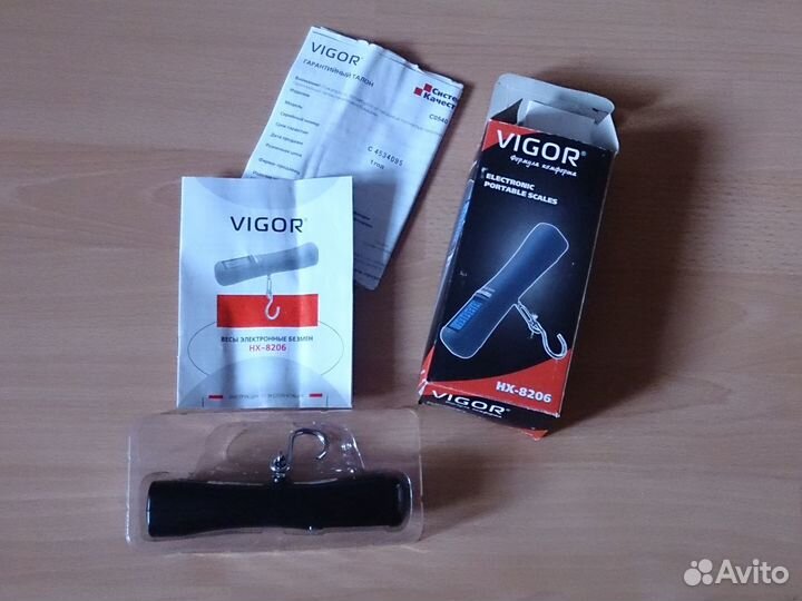 Весы багажные (безмен ручной)