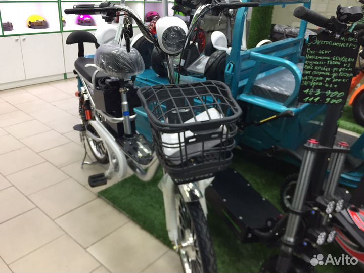 Курьерский Электровелосипед