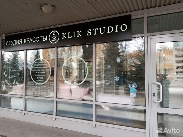 Аренда рабочего места