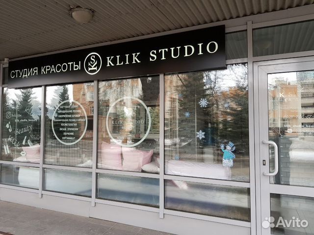 Аренда рабочего места