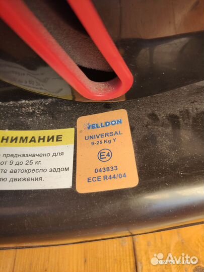 Детское автокресло 9 до 25 кг Baby Care