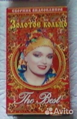 Аудио кассеты