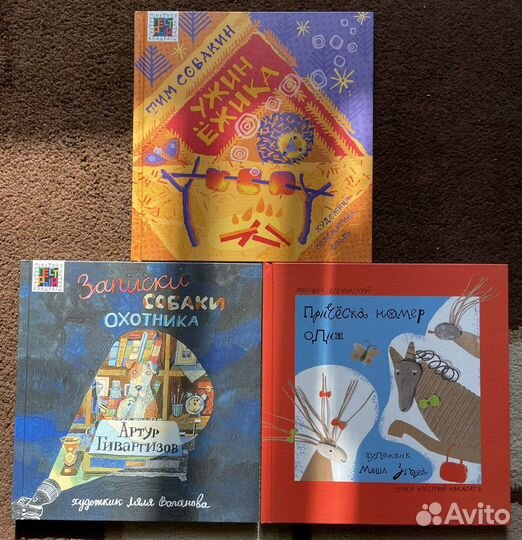 Детские книги, стихи и сказки