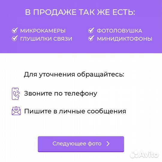 Фотоловушка киберохотник Z33M