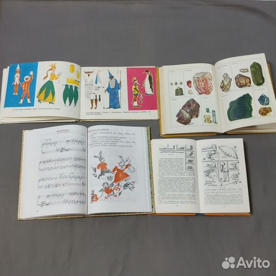 Учебники и обучающие книги СССР и др