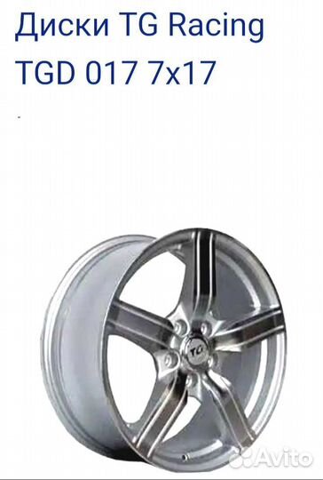 Диски 5х112 r17