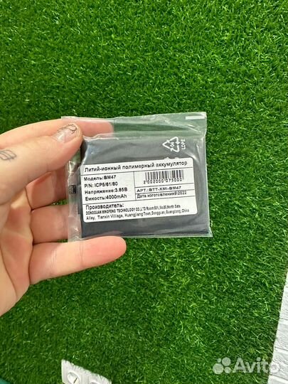 Аккумулятор для Xiaomi Redmi 3/3S/3 Pro/4X (BM47)