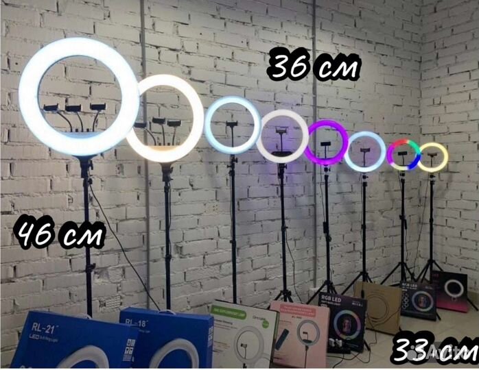 Кольцевая лампа 33,36,46 см со штативом