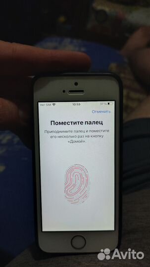 iPhone SE, 32 ГБ