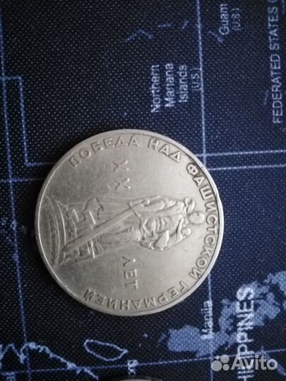 Продам банкноты и монеты. По штучно