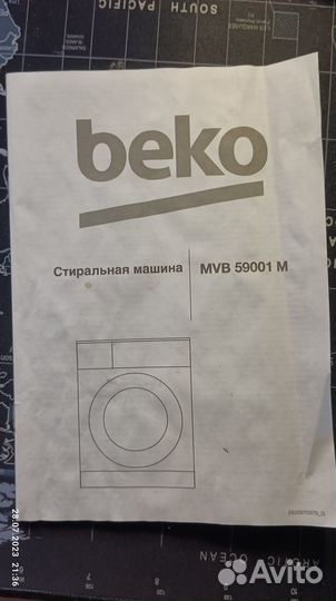 Beko MVB 59001 M