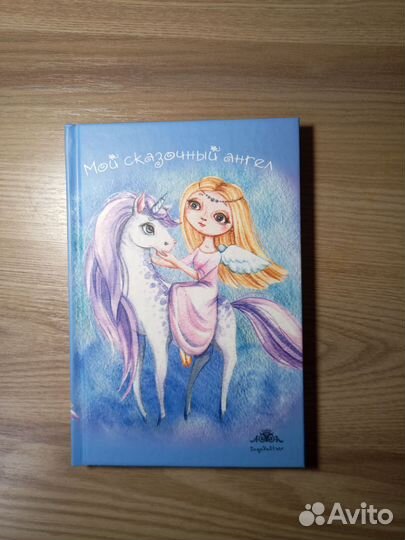 Блокноты с иллюстрациями