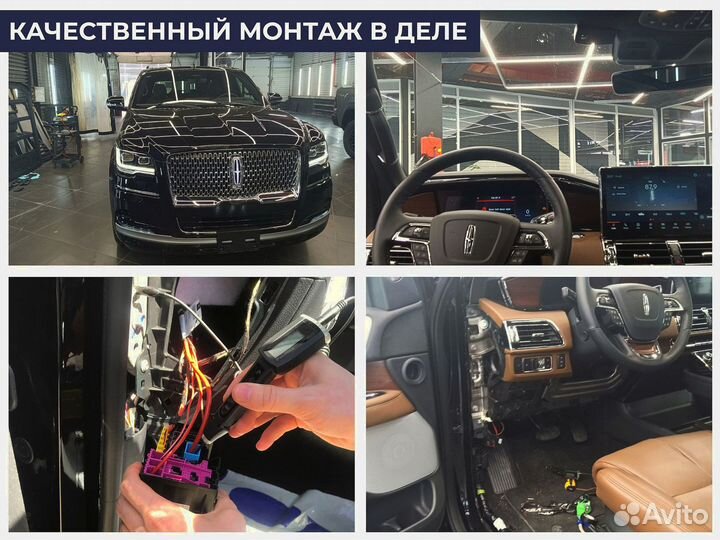 Установка эра глонасс, сДоставкой