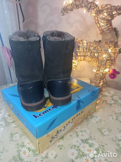 Зимние сапожки Котофей