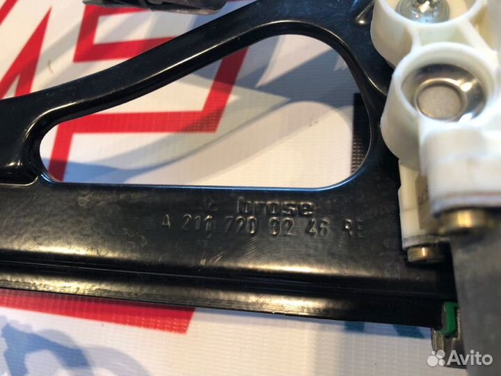 Стеклоподъемник передний правый Mercedes E-Class