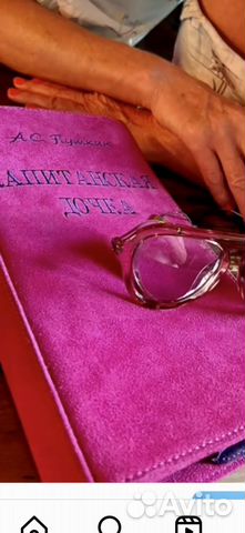 Сумка клатч