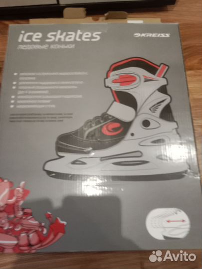 Ледовые коньки