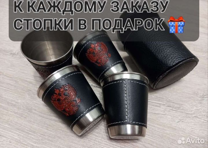 Подарочный набор для мужчин на 23 февраля шампура