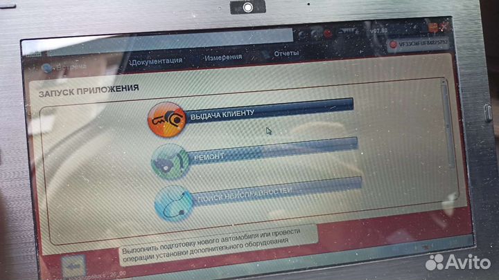 Автосканер lexia 3 + нетбук Toshiba