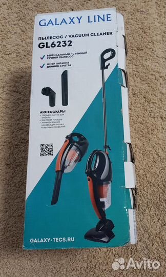 Вертикальный пылесос