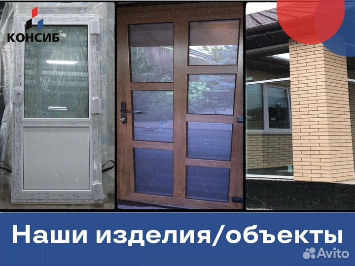 Окна пластиковые, не б/у, цветные с завода