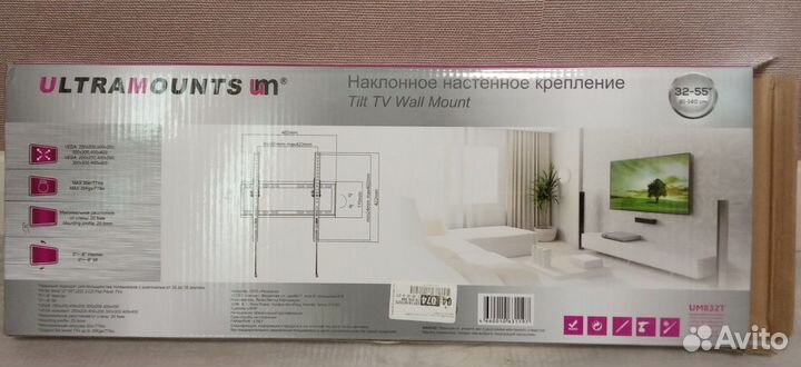 Кронштейн для телевизора наклонный UM832T