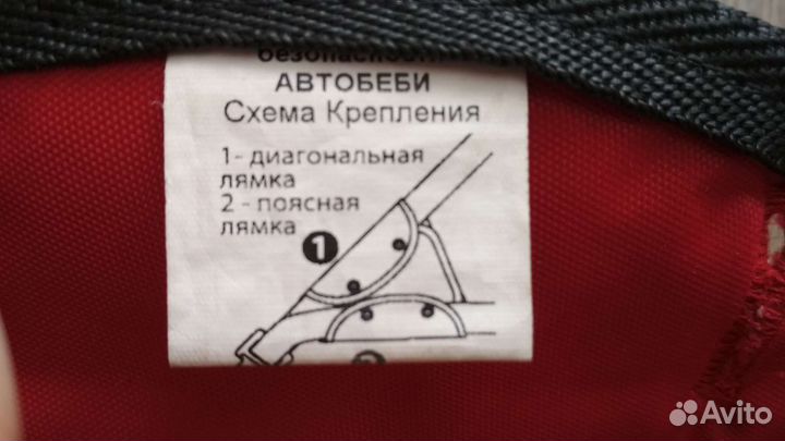 Адаптер ремня безопасности для детей