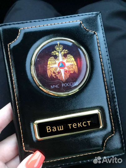 Обложка для автодокументов