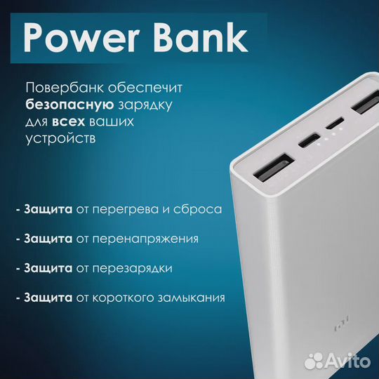 Power Bank 20000 мАч, Повербанк 20000mah, Внешний