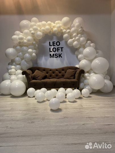 Арендовать лофт для мероприятия