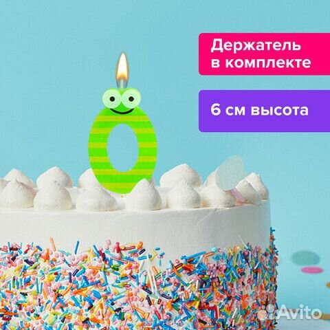 Свеча-цифра торта 0 С глазками, 6 см, золотая сказ