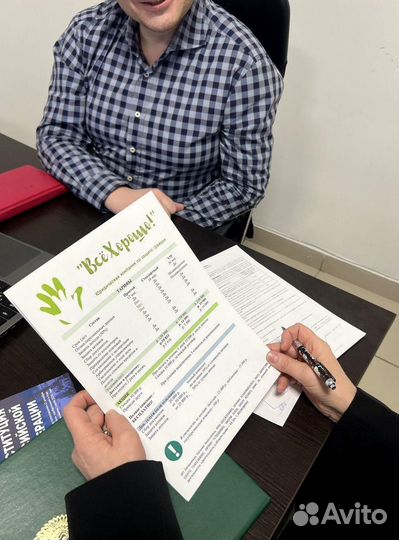 Бизнес по списанию долгов