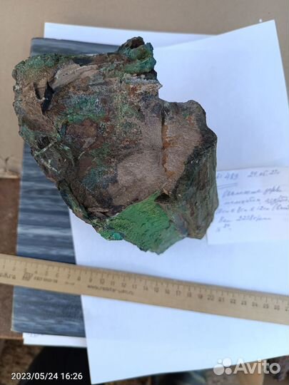 Окаменелое дерево с малахитом, азуритом. №489