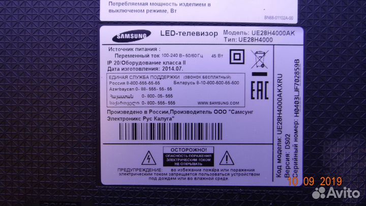 Samsung 2014SVS28 3228 06 REV1.1 131108