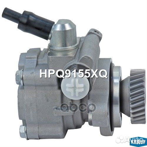 Насос гидроусилителя руля HPQ9155XQ HPQ9155XQ K