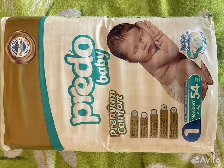 Памперсы детские 2-5 кг
