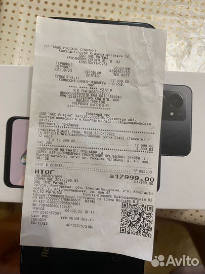 Xiaomi 12, 8/128 ГБ