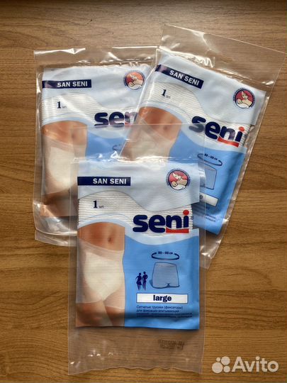 Трусики послеродовые