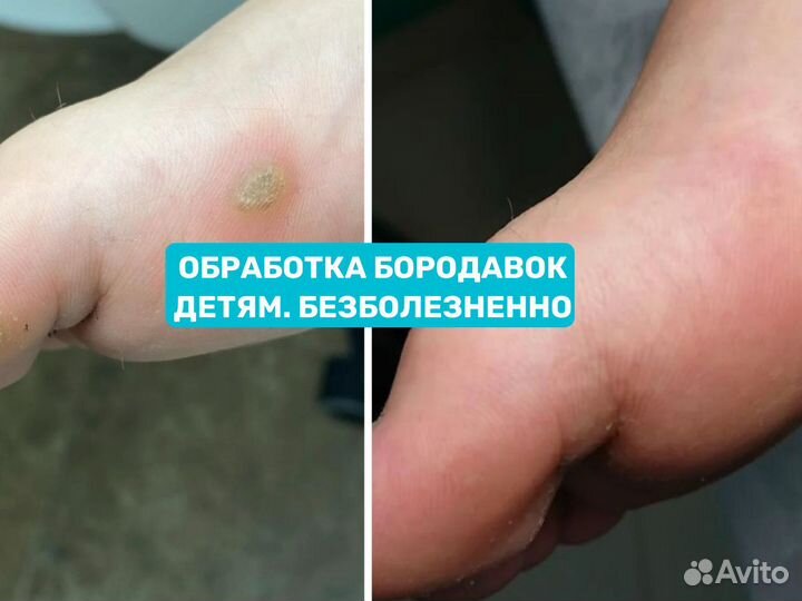 Подолог немецкое образование, комплексное решение