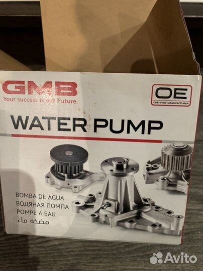 Водяная помпа