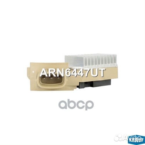 Регулятор генератора ARN6447UT Krauf