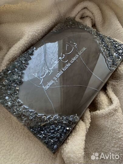 Картина Шамаиль