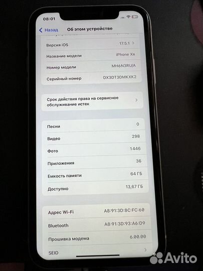 iPhone Xr, 64 ГБ