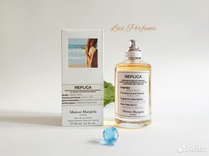 Maison Margiela Replica Beach Walk (Евро 100 мл)